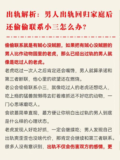 東莞偵探服務-出軌后，男人該如何挽回？可以贖回嗎？