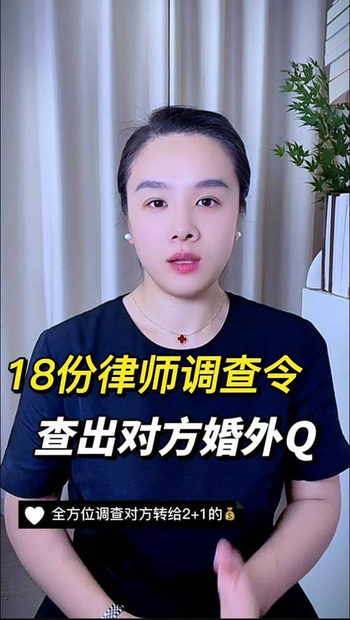 東莞私家偵探公司-離婚律師--如何知道有外遇，調(diào)查取證的方法有哪些？