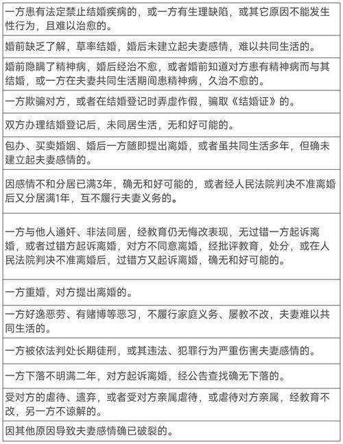 東莞外遇出軌調查取證_東莞出軌證據調查_東莞外遇調查取證公司