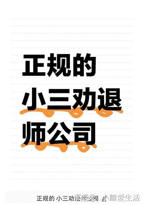 東莞偵探-妻子被出軌后該怎么辦？做一個積極解決婚外情女人！