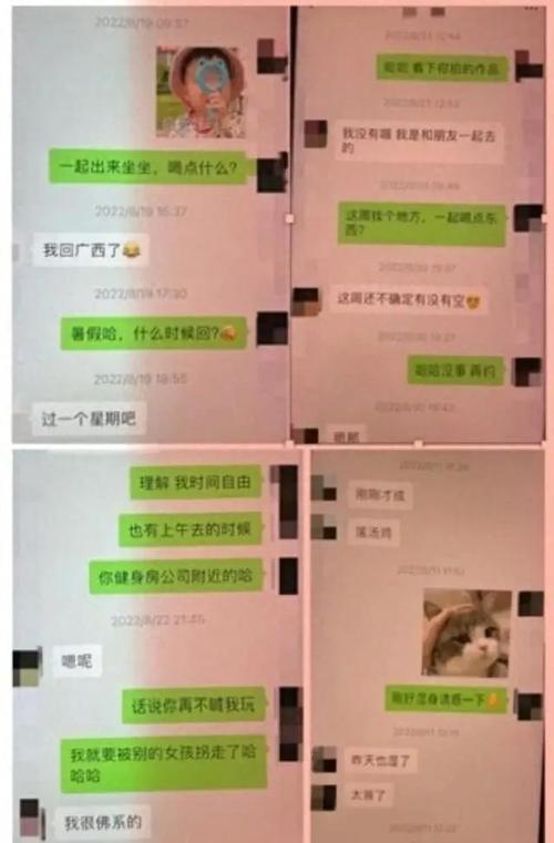 東莞偵探調(diào)查小三-申請離婚時可以承認(rèn)自己有婚外情嗎？