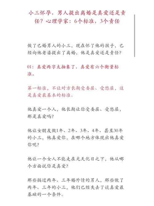 起訴離婚婚外情判刑嗎_婚外情起訴離婚_(kāi)起訴離婚婚外情怎么判
