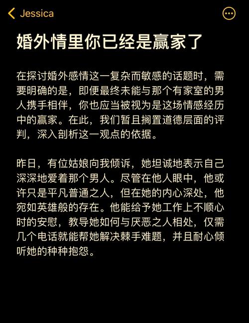 婚外情主動(dòng)退出男人的心情_婚外情主動(dòng)斷聯(lián)的男人_主動(dòng)婚外情