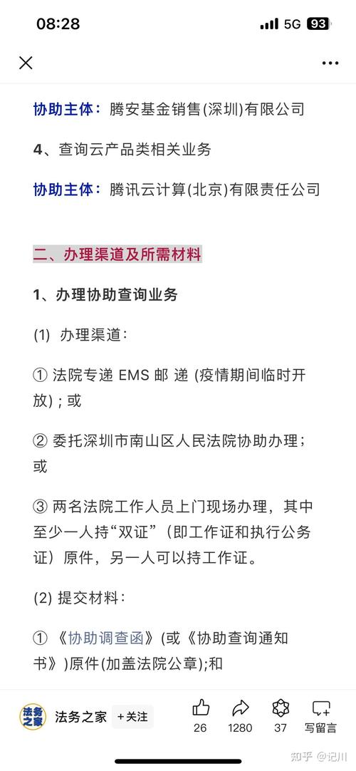東莞離婚調(diào)查取證_離婚時調(diào)查取證是哪些部門進行_離婚調(diào)查取證要多久
