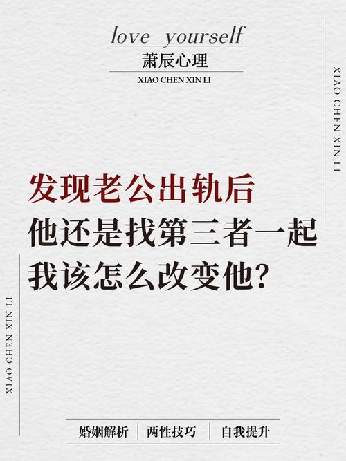 東莞偵探-寬恕您的出軌伴侶后，關(guān)系真的會真正回到原始狀態(tài)嗎？