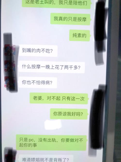 東莞小三調(diào)查公司-我丈夫出軌回來后，我應(yīng)該如何與他相處？我妻子需要做這8件事