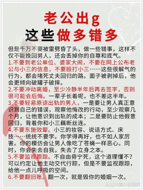 老婆老公出軌_出軌老公老婆不原諒表現(xiàn)_出軌老公老婆怎么辦