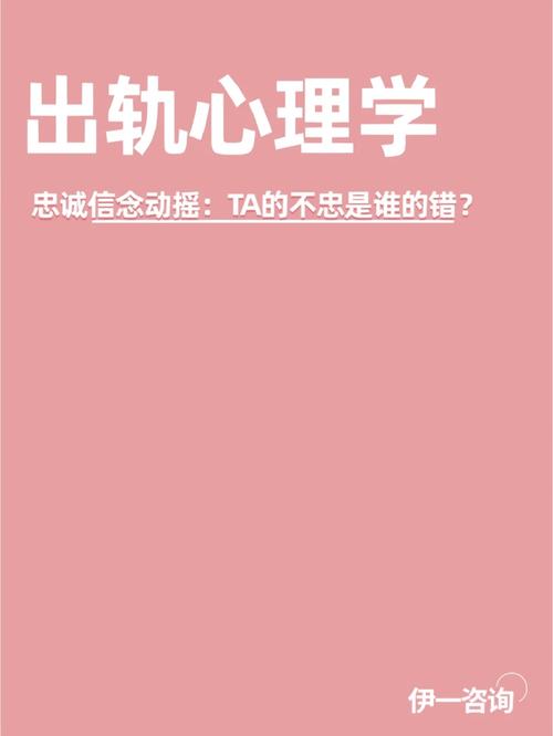 男出軌_出軌男人的心理是怎樣的_出軌男人的心理弱點