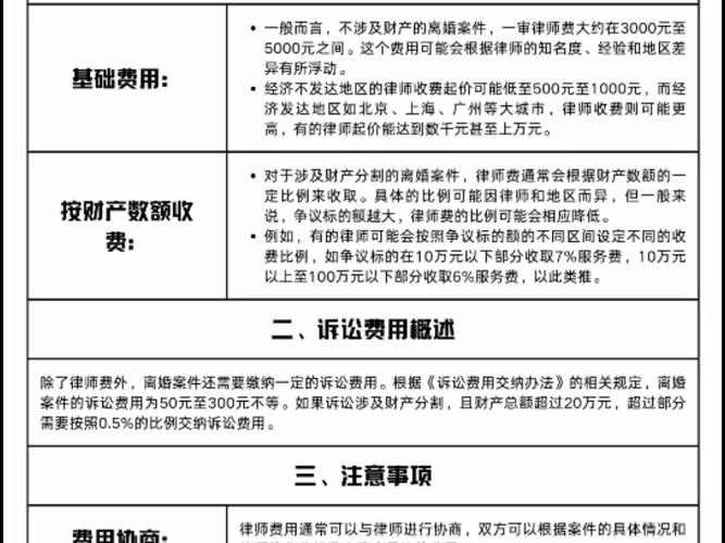 男人出軌離婚_出軌離婚男人多久后悔_出軌離婚男人的結(jié)局