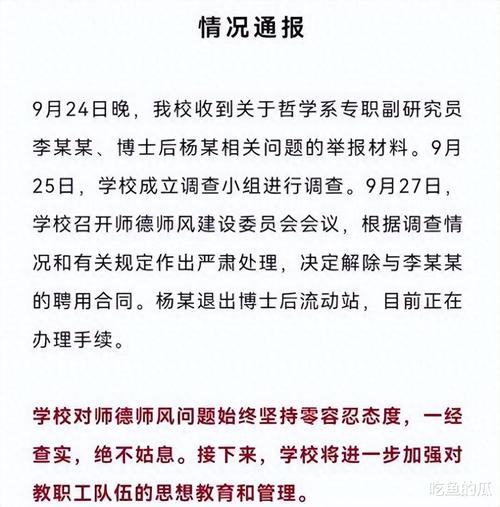 調(diào)查婚外情取證怎么收費(fèi)_東莞情人取證調(diào)查_(kāi)深圳情人取證調(diào)查