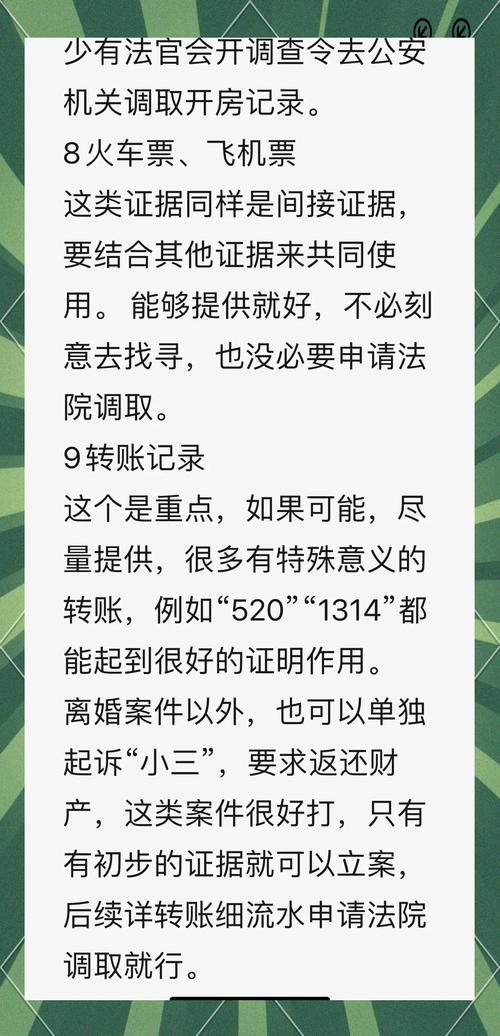 男人出軌離婚_出軌離婚男人會后悔嗎_出軌離婚男人為什么恨前妻