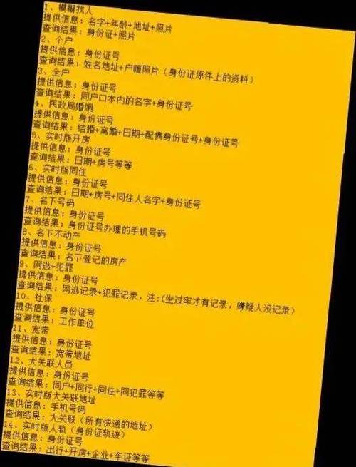 東莞私家偵探那里找啊_東莞偵探私家_東莞私家偵探價格表