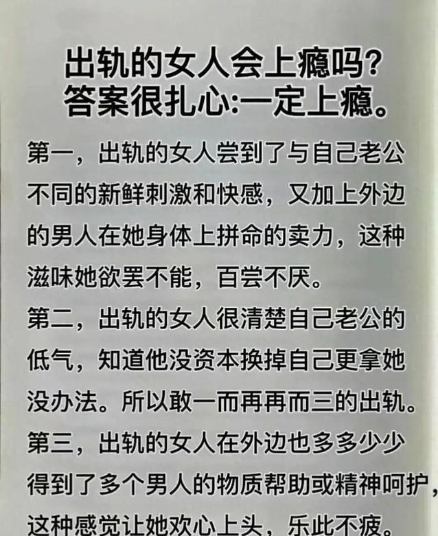 女人為什么出軌_出軌女人后悔的表現(xiàn)形式_出軌女人的表現(xiàn)和心理
