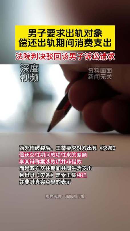 婚外情起訴_起訴婚外情可以立案嗎_婚外情可以起訴嗎
