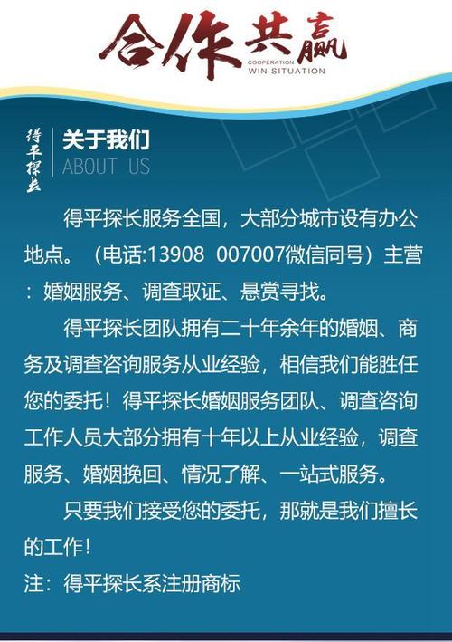 東莞外遇取證偵探_偵探取證可信嗎_偵探查出軌
