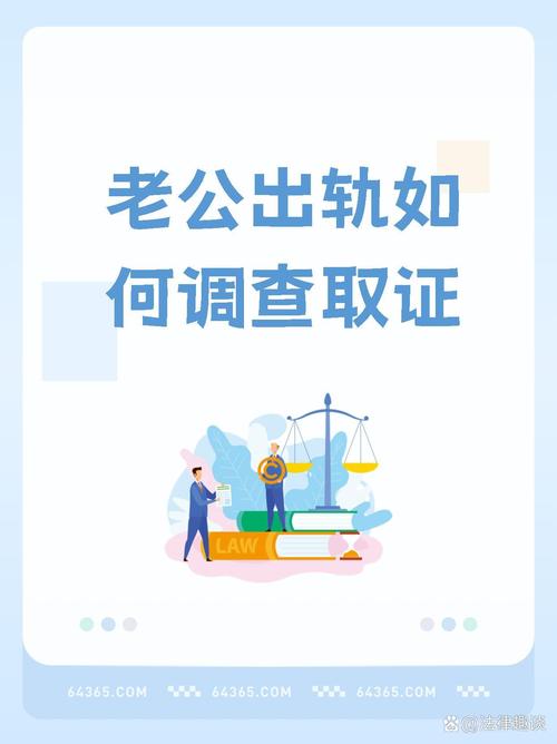 偵探取證可信嗎_偵探查出軌_東莞外遇取證偵探