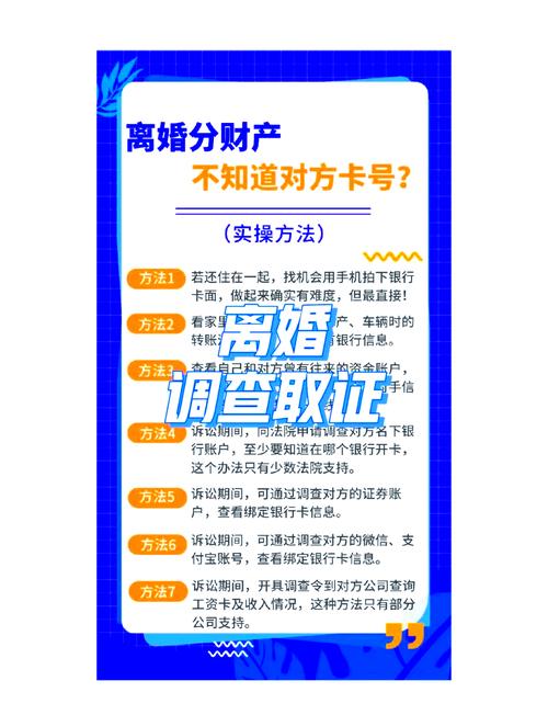 東莞調(diào)查公司哪家強(qiáng)_專業(yè)調(diào)查取證公司東莞_取證東莞調(diào)查專業(yè)公司是真的嗎