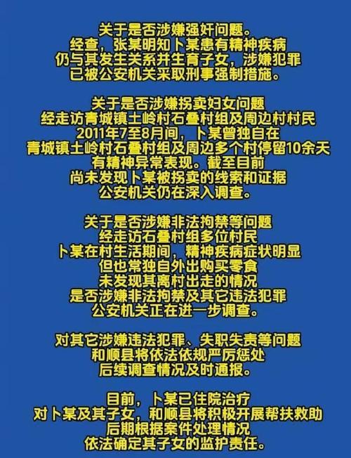 東莞偵探調(diào)查取證公司_東莞調(diào)查取證事務(wù)所_東莞證據(jù)調(diào)查公司
