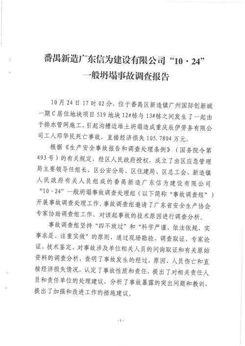 東莞調(diào)查取證費_調(diào)查取證費用_調(diào)查取證費用能讓被告承擔(dān)嗎