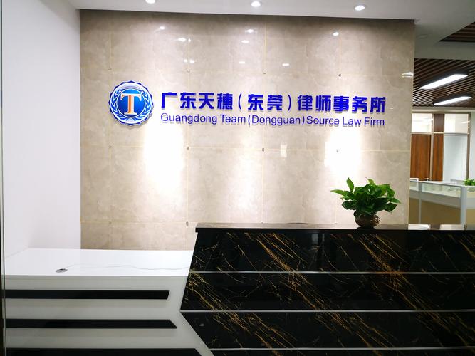 離婚取證東莞公司能取嗎_東莞離婚取證公司_東莞市離婚證