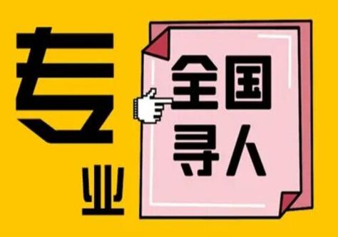 東莞正規(guī)偵探事務(wù)所_東莞?jìng)商脚琶鸰東莞?jìng)商酵扑]