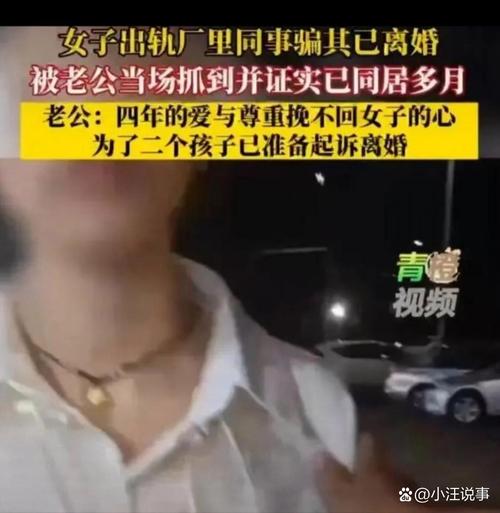 東莞職業(yè)技工學(xué)校_東莞職業(yè)技術(shù)學(xué)院命案_東莞職業(yè)抓奸人