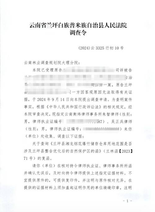 東莞本地調查_東莞調查取證電話_東莞調查公司電話
