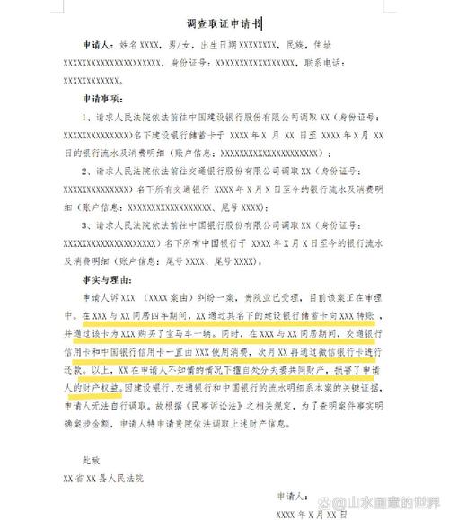 東莞調(diào)查公司推薦_東莞調(diào)查取證公司_東莞本地正規(guī)調(diào)查公司