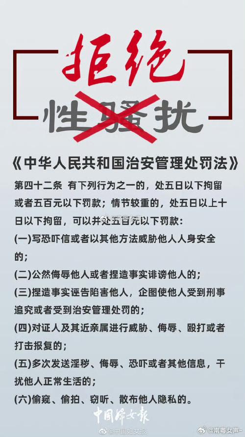 東莞私人調(diào)查取證公司_東莞私人偵查個人信息可靠嗎_東莞市私人調(diào)查取證中心