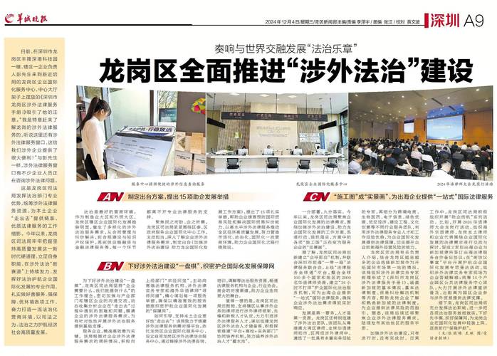 東莞私人調(diào)查取證公司_東莞市私人調(diào)查取證中心_東莞私人偵查個人信息可靠嗎