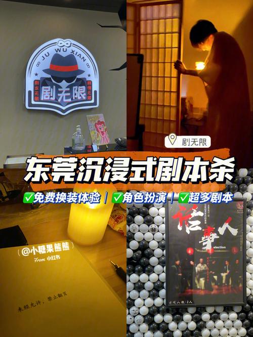 東莞小三偵查_東莞老板找小三_東莞調(diào)查小三