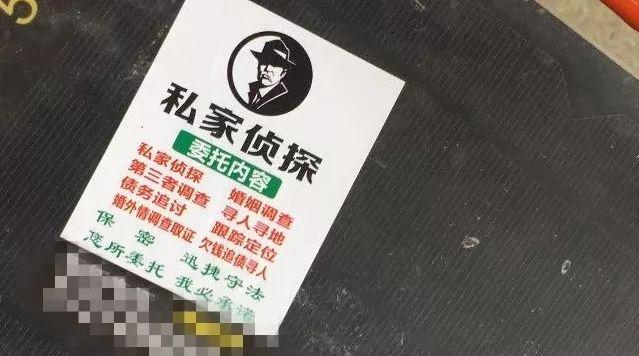 私人取證東莞調(diào)查電話查詢_東莞私人調(diào)查取證電話_東莞私人調(diào)查收費