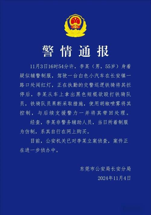 私人取證東莞調(diào)查電話查詢_東莞私人調(diào)查收費_東莞私人調(diào)查取證電話