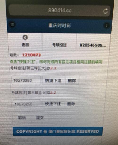 東莞證據(jù)調(diào)查_東莞正規(guī)調(diào)查_東莞本地調(diào)查取證