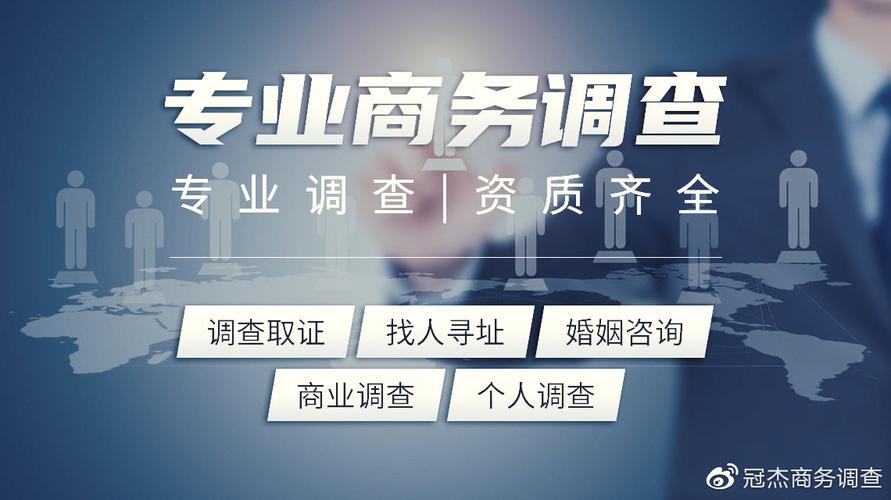 東莞偵探公司怎么樣_東莞請偵探_東莞偵探社
