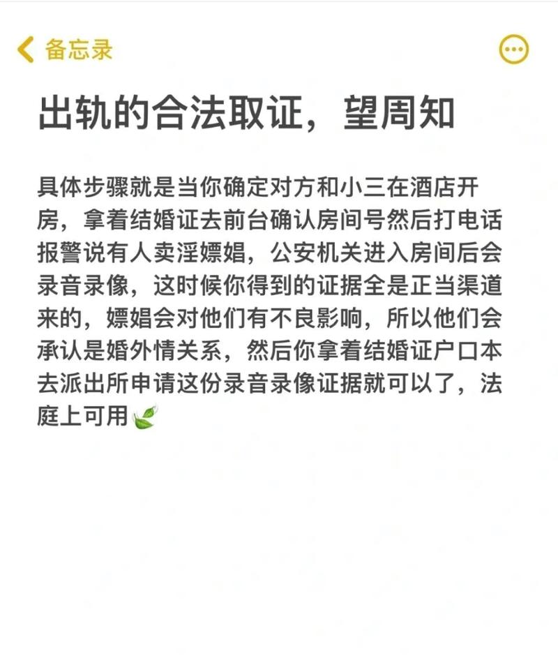 東莞偵探調(diào)查取證公司_東莞調(diào)查取證事務(wù)所_調(diào)查取證多少錢東莞