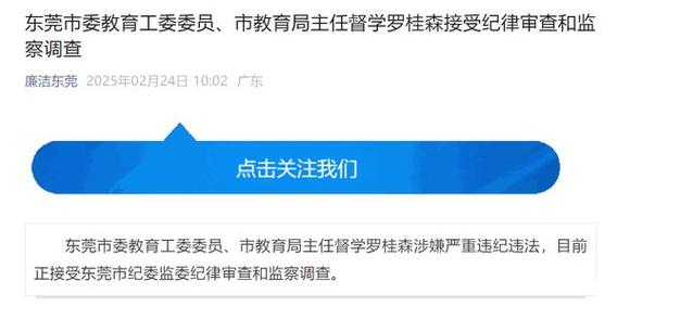 私人取證東莞調(diào)查市公司怎么辦_東莞市私人調(diào)查取證公司_私人取證東莞調(diào)查市公司違法嗎