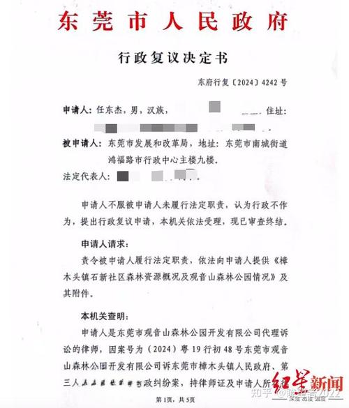 東莞證據(jù)調(diào)查_取證東莞調(diào)查錢怎么取_東莞調(diào)查取證多少錢