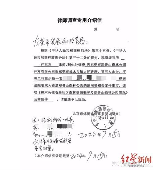 東莞證據(jù)調(diào)查_取證東莞調(diào)查錢怎么取_東莞調(diào)查取證多少錢