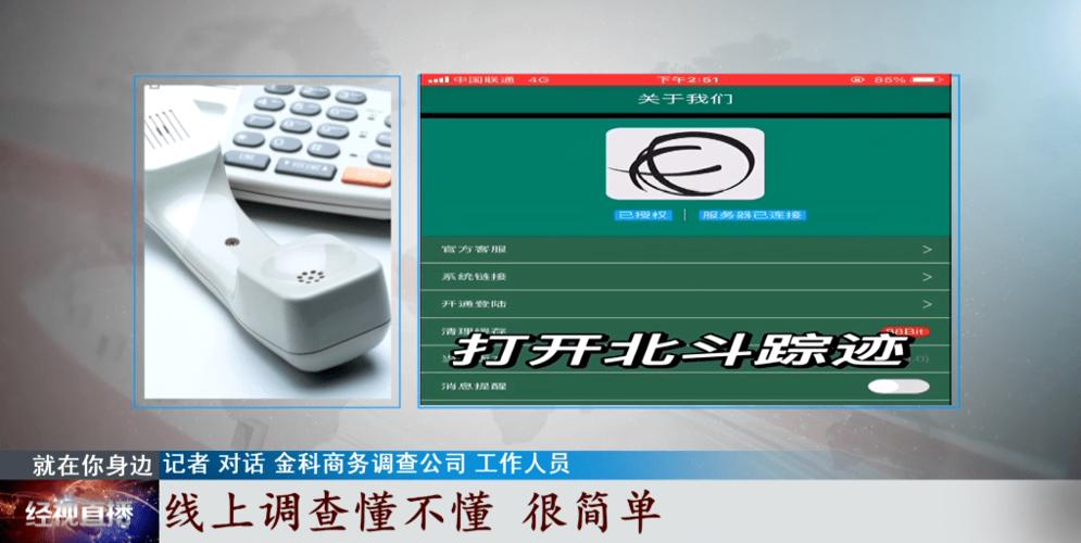 東莞私家偵探調(diào)查公司_東莞私家正規(guī)偵探貴嗎_東莞市私家偵探調(diào)查