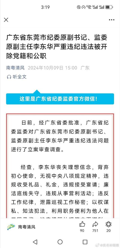 東莞找工作平臺(tái)_東莞找工_東莞正規(guī)找人公司