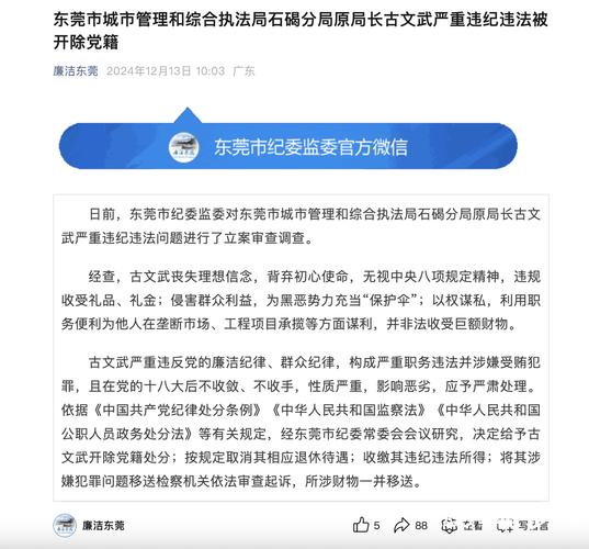 東莞正規(guī)找人公司_東莞找工作平臺(tái)_東莞找工