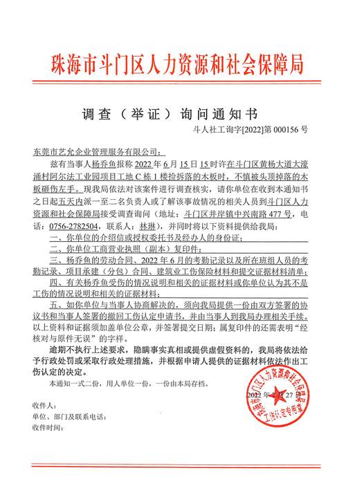 東莞正規(guī)找人公司_東莞招聘公司_東莞找工