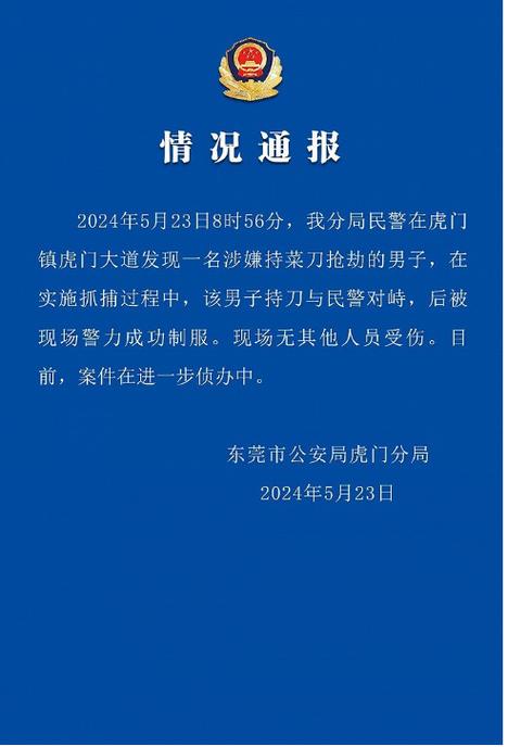 東莞證據(jù)調(diào)查_(kāi)東莞調(diào)查取證事務(wù)所_東莞調(diào)查事務(wù)所收費(fèi)