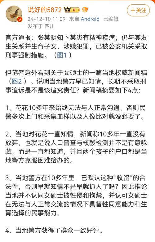 東莞調(diào)查公司電話(huà)_東莞調(diào)查取證電話(huà)_東莞調(diào)查取證事務(wù)所