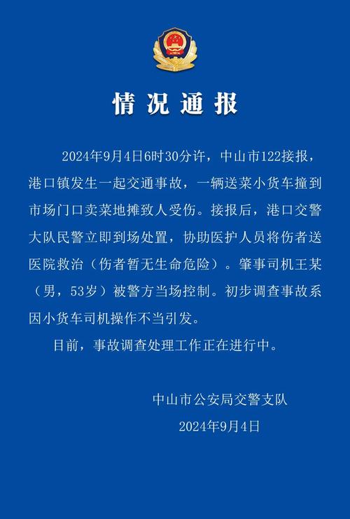 東莞調(diào)查取證事務(wù)所_東莞調(diào)查網(wǎng)_東莞巿調(diào)查取證