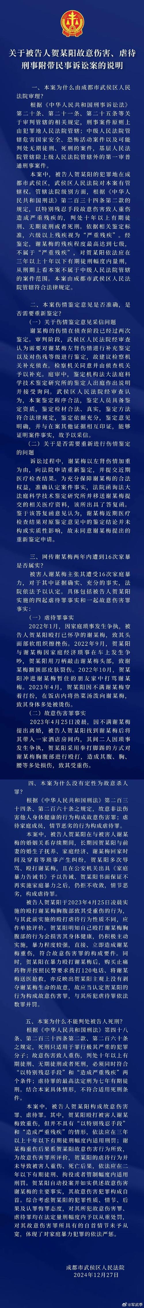 東莞專業(yè)調(diào)查取證_東莞有名的調(diào)查公司_東莞專業(yè)調(diào)查事務(wù)所