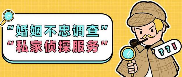 東莞調(diào)查取證事務(wù)所_東莞市正規(guī)調(diào)查取證公司_正規(guī)取證東莞調(diào)查市公司怎么查