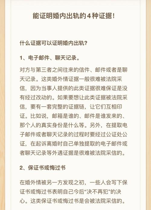 東莞出軌取證公司_東莞老公出軌取證_出軌老公如何取證