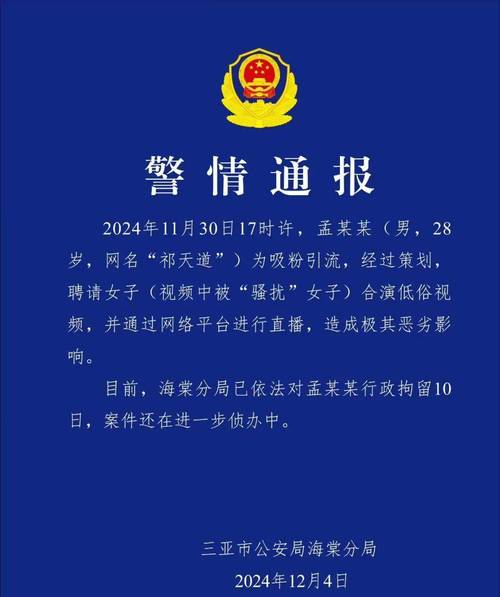 東莞私人調(diào)查取證電話_東莞私家調(diào)查_東莞私人調(diào)查取證公司